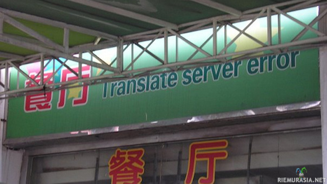 Translate server error