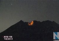 Mount Sakurajima purkautuu