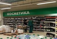 Kosmetiikkaa venäläisessä marketissa