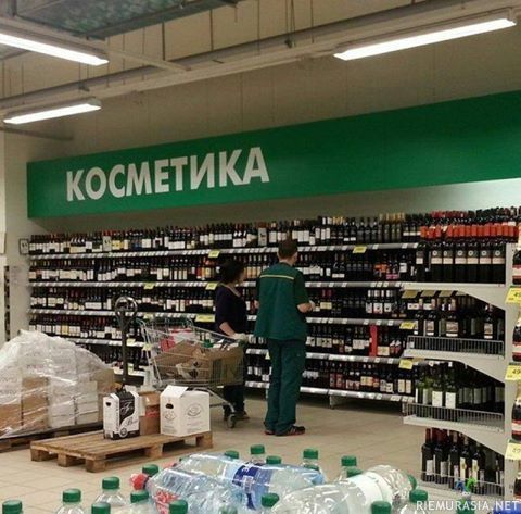 Kosmetiikkaa venäläisessä marketissa - Kyllähän se toisten ulkonäkö ainakin paranee kun noita tuotteita käyttää..