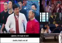 Jackie Chan kohtaa vanhat työkaverit