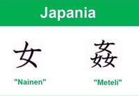 Japanin kieli