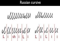 Venäläistä kaunokirjoitusta