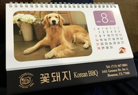 Korea kalenteri