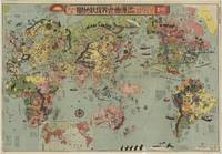 Japanilainen maailmankartta vuodelta 1932